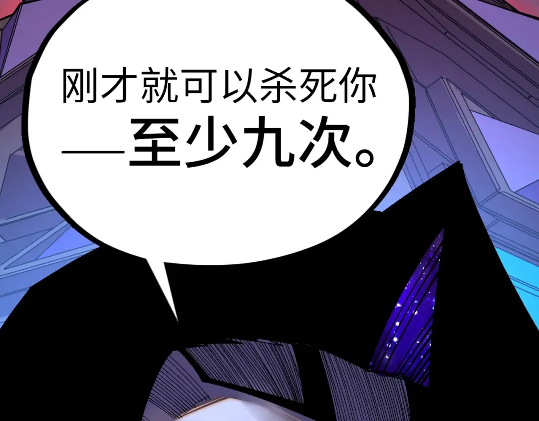 第512话 他年犹见茯苓生 第89页