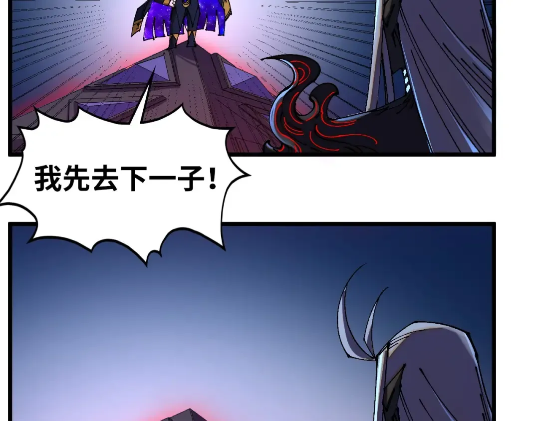 第512话 他年犹见茯苓生 第95页