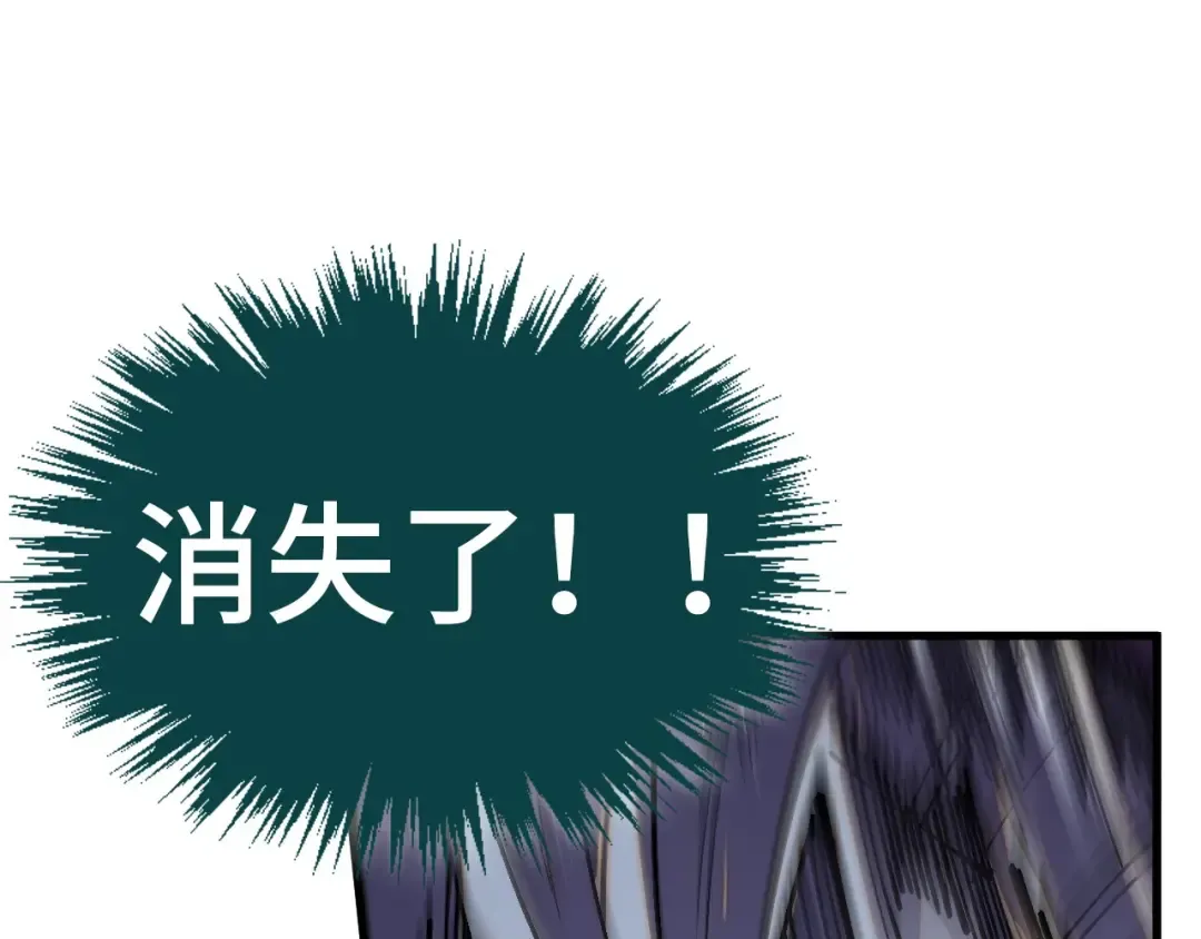 第512话 他年犹见茯苓生 第97页