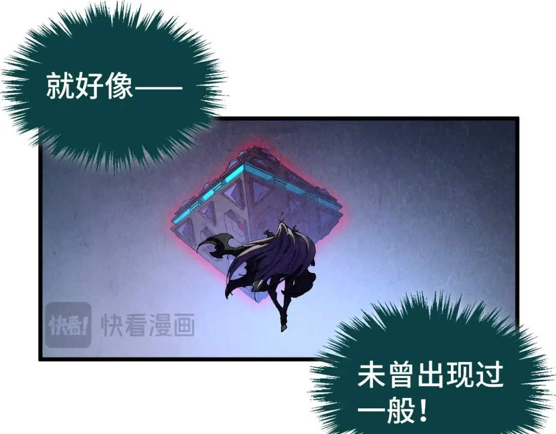 第512话 他年犹见茯苓生 第101页