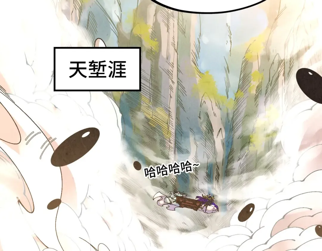 第512话 他年犹见茯苓生 第107页