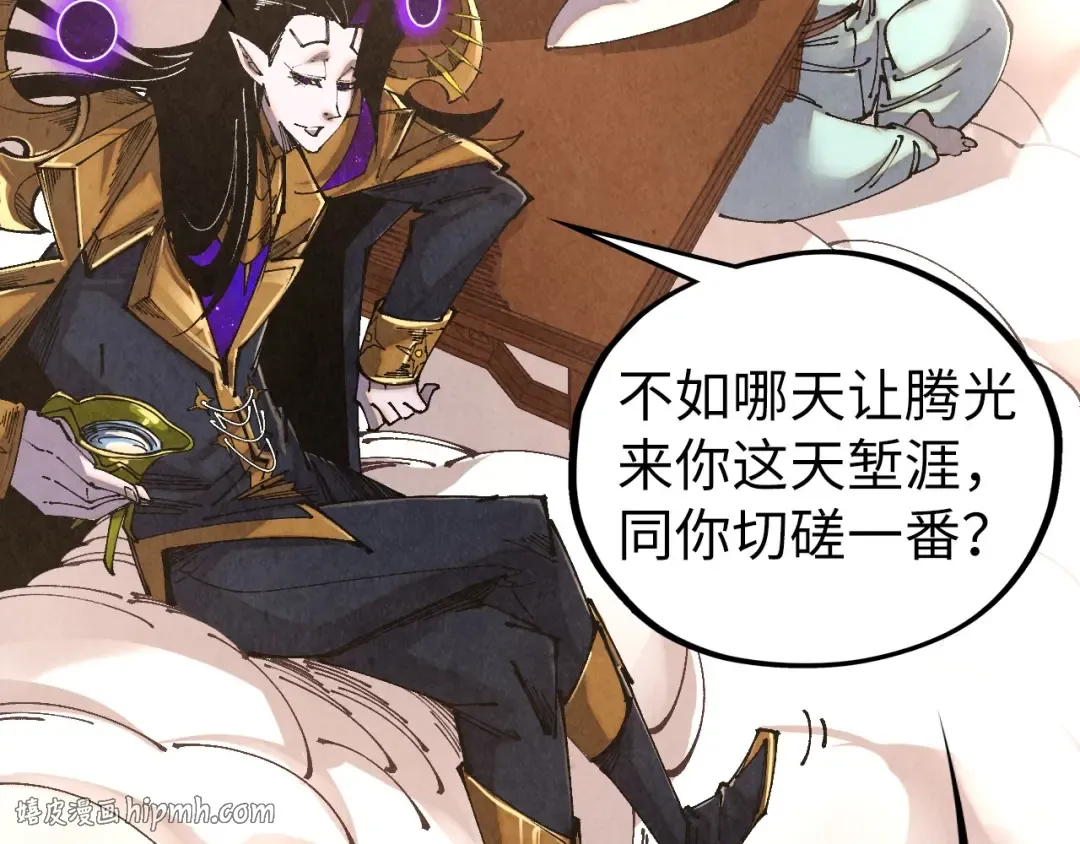第512话 他年犹见茯苓生 第112页
