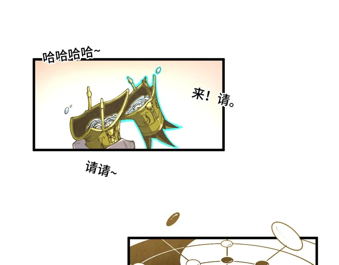 第512话 他年犹见茯苓生 第115页