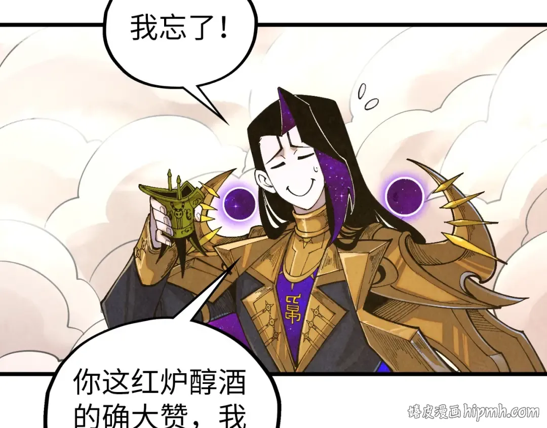 第512话 他年犹见茯苓生 第120页