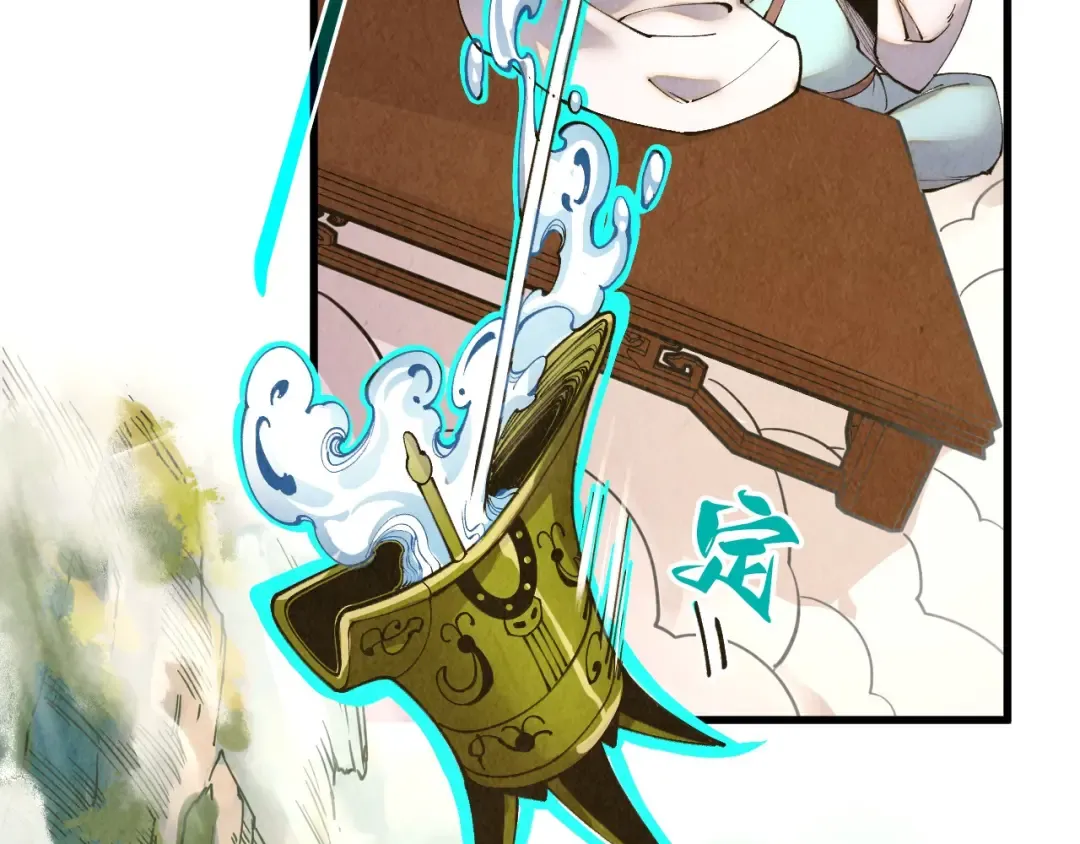 第512话 他年犹见茯苓生 第123页