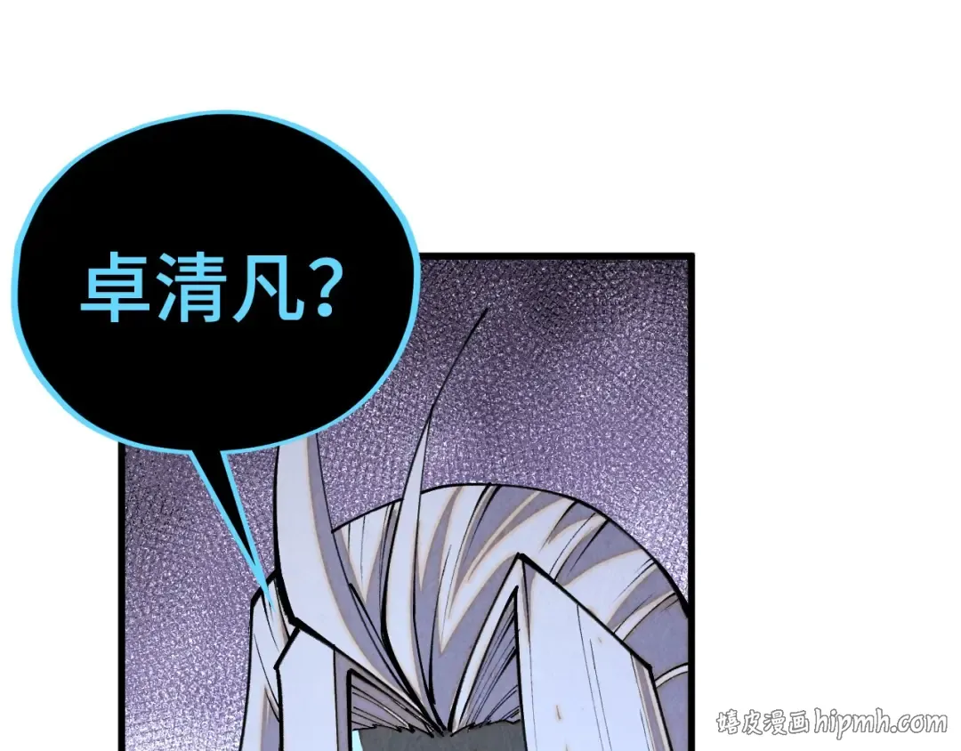 第512话 他年犹见茯苓生 第128页