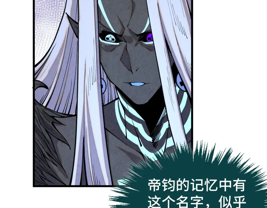 第512话 他年犹见茯苓生 第129页