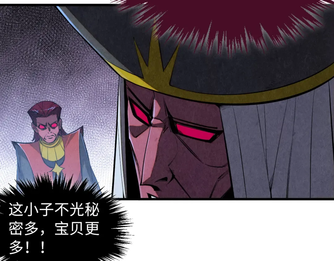 第512话 他年犹见茯苓生 第137页