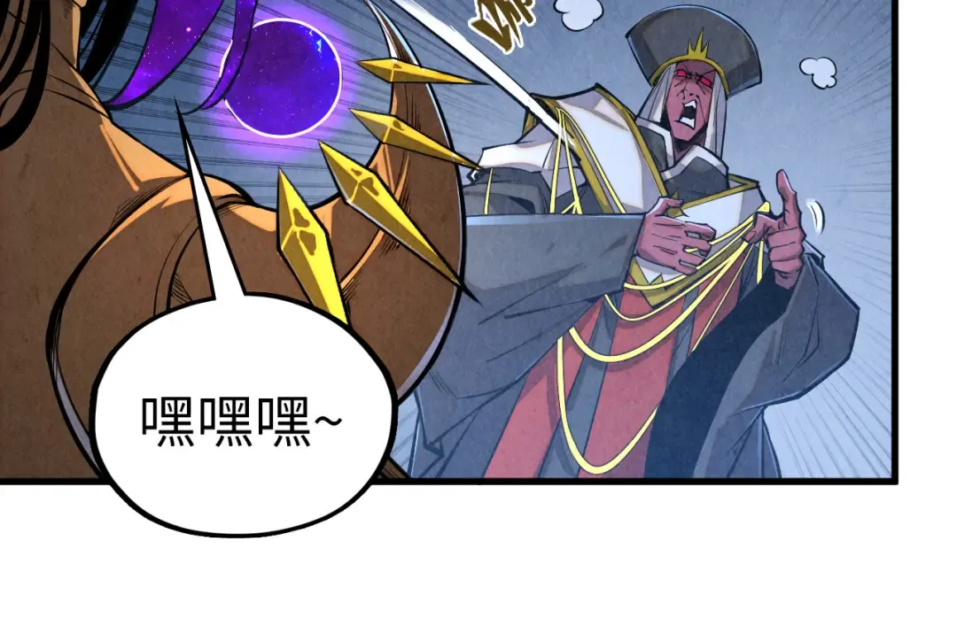 第512话 他年犹见茯苓生 第142页