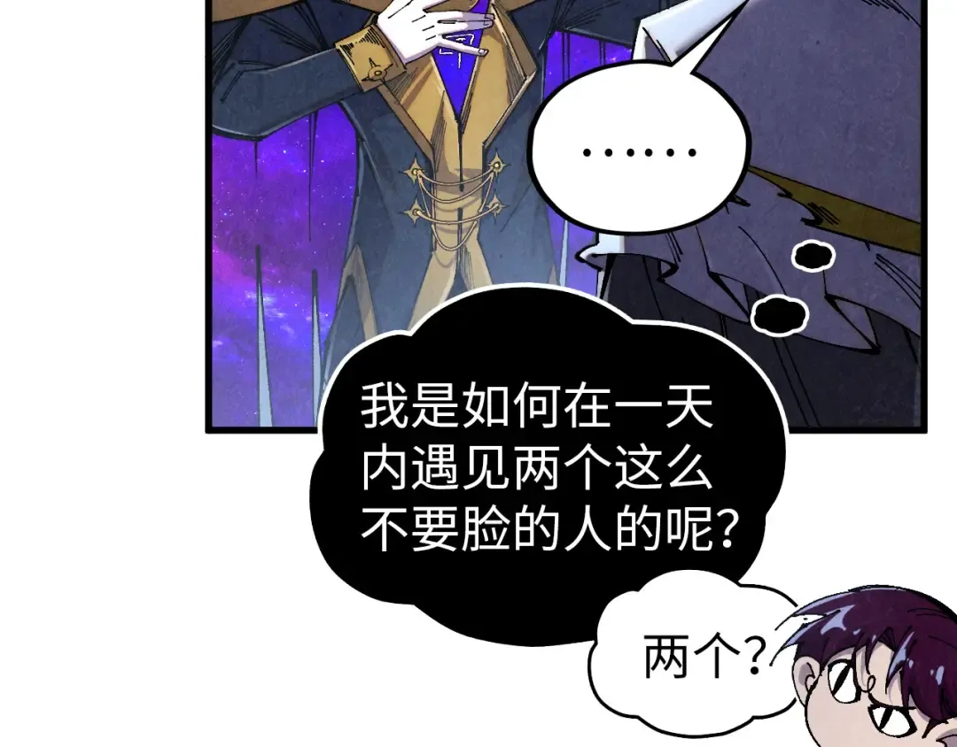 第512话 他年犹见茯苓生 第145页