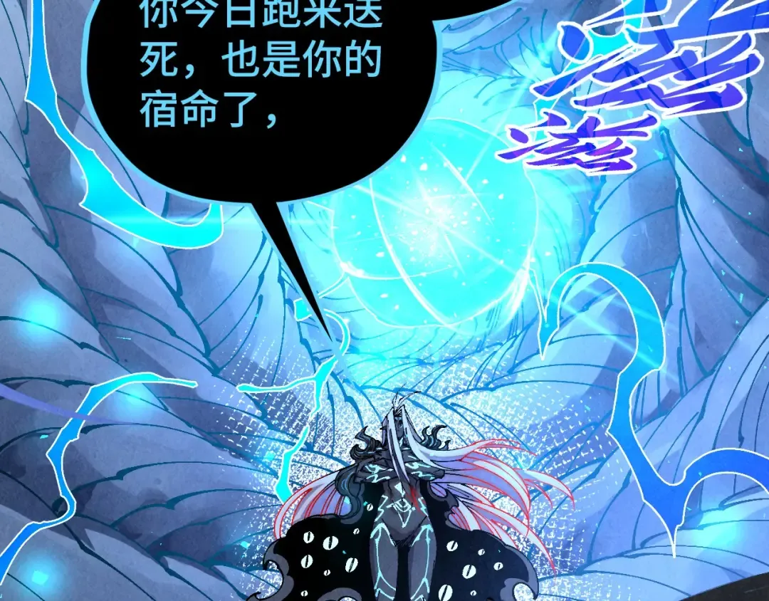 第512话 他年犹见茯苓生 第147页