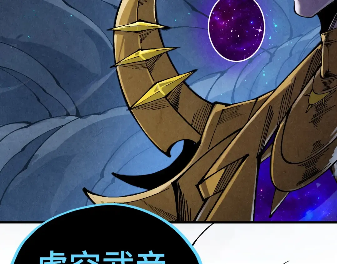 第512话 他年犹见茯苓生 第149页