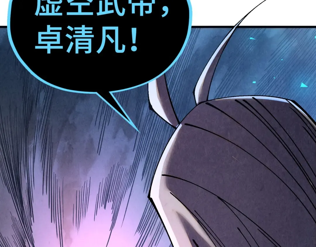 第512话 他年犹见茯苓生 第150页