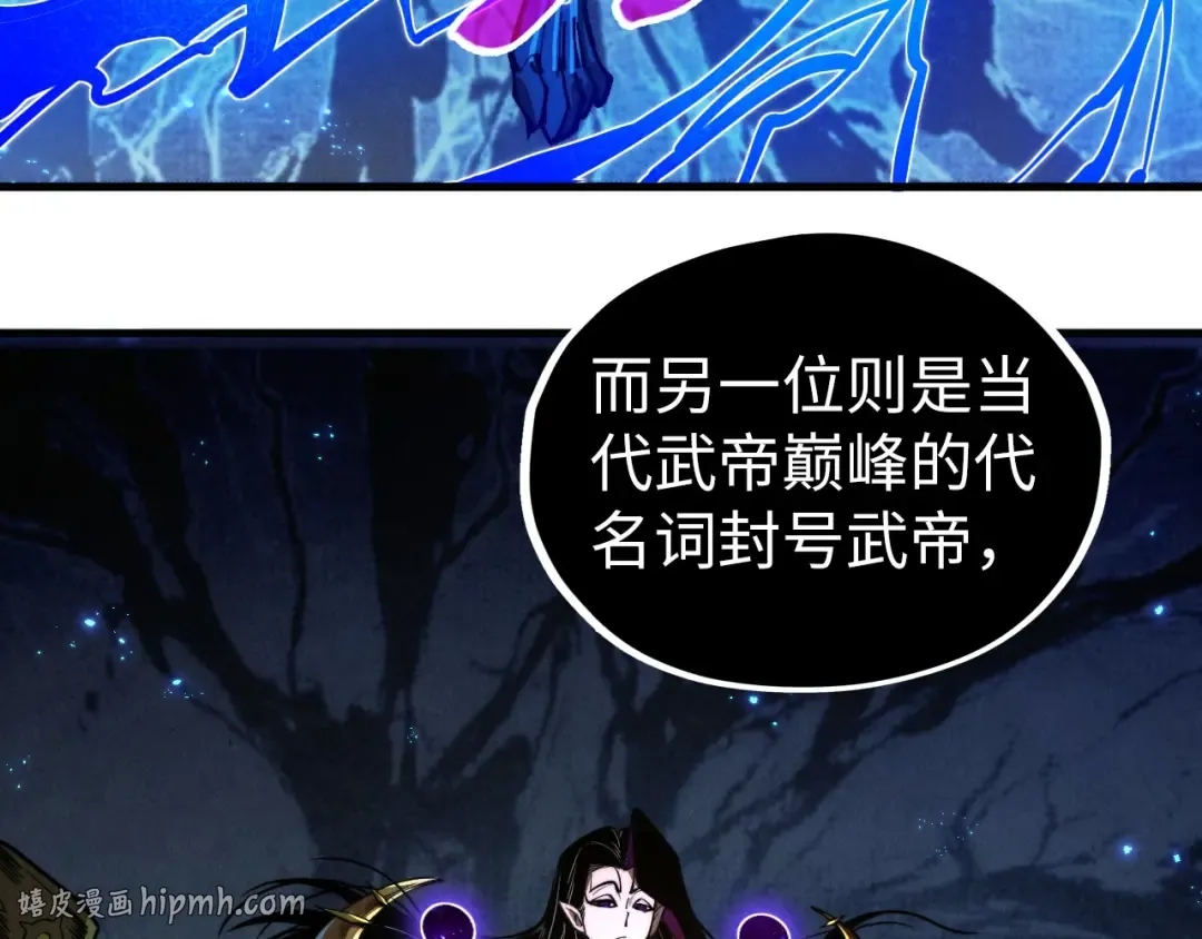 第513话 惊天对决 第8页