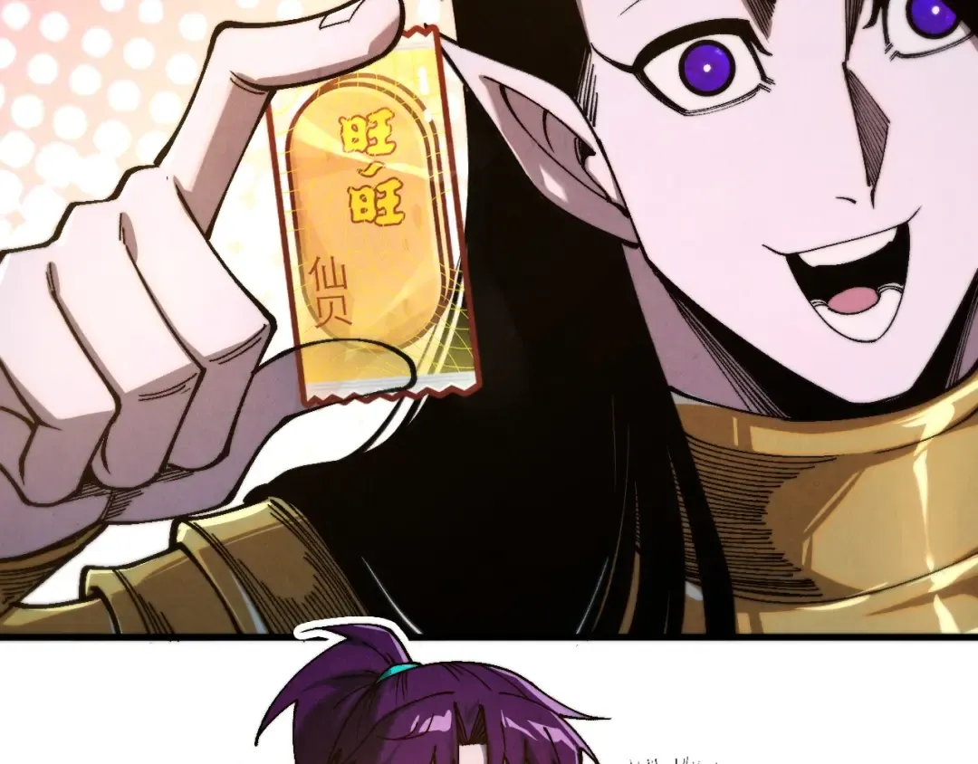 第513话 惊天对决 第25页