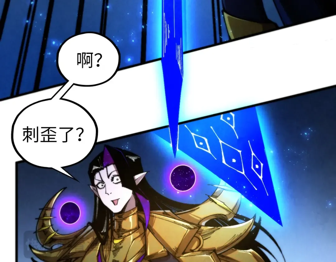 第513话 惊天对决 第38页