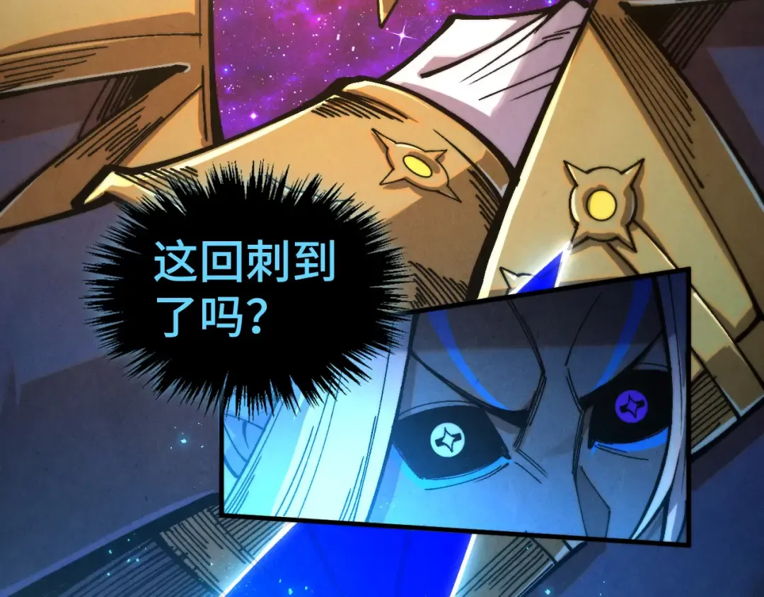 第513话 惊天对决 第47页
