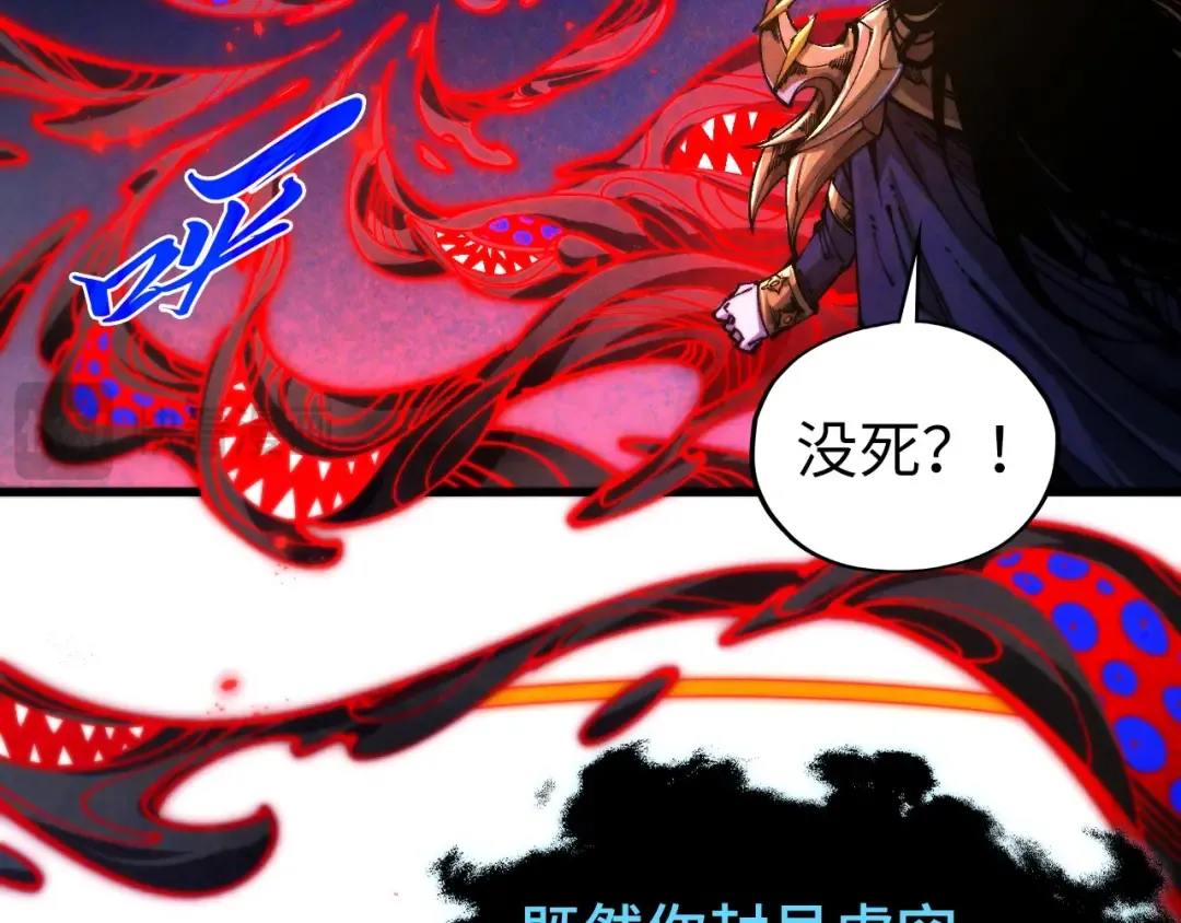 第513话 惊天对决 第71页