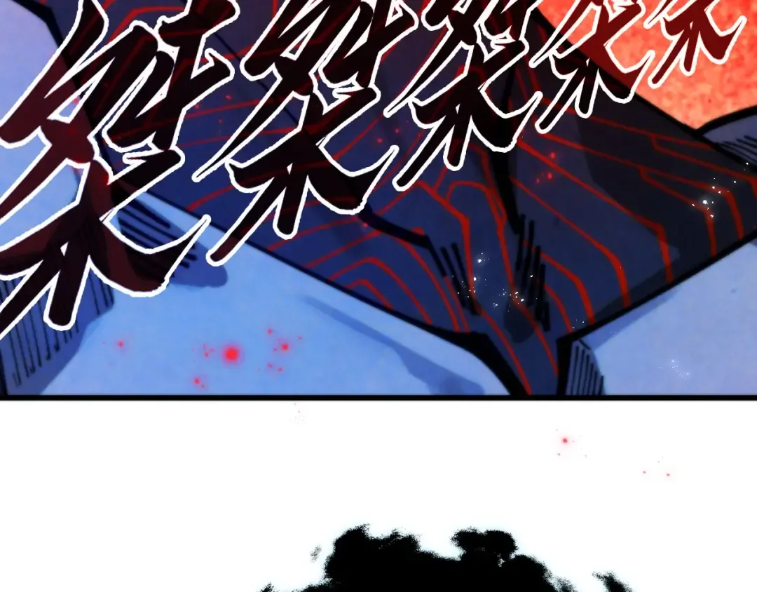 第513话 惊天对决 第79页