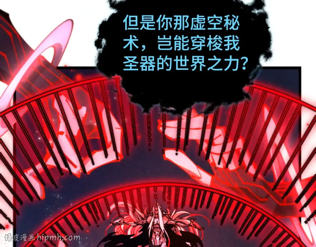第513话 惊天对决 第80页