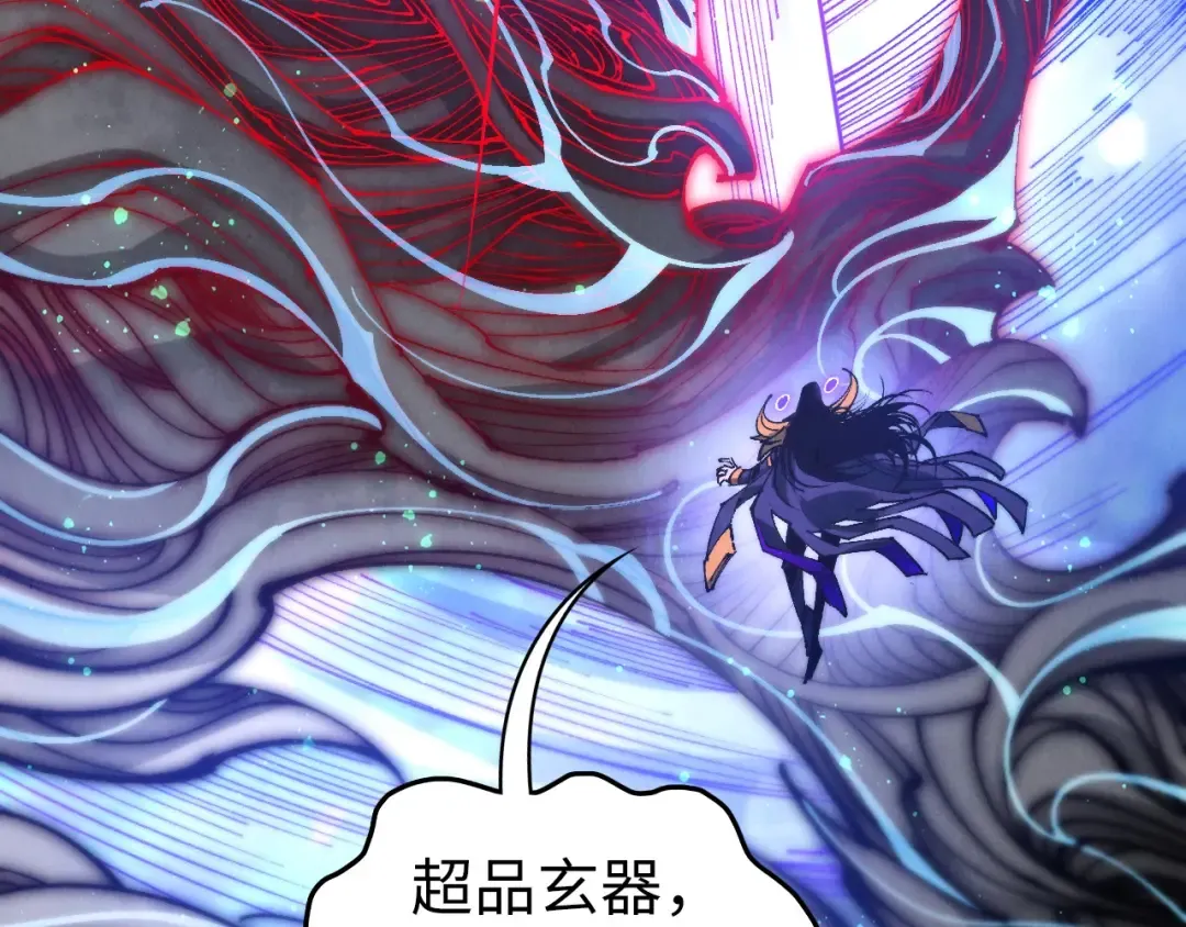 第513话 惊天对决 第90页