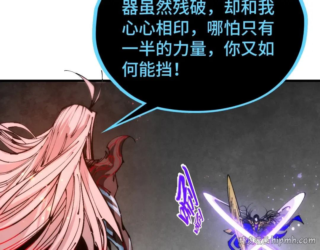 第513话 惊天对决 第104页