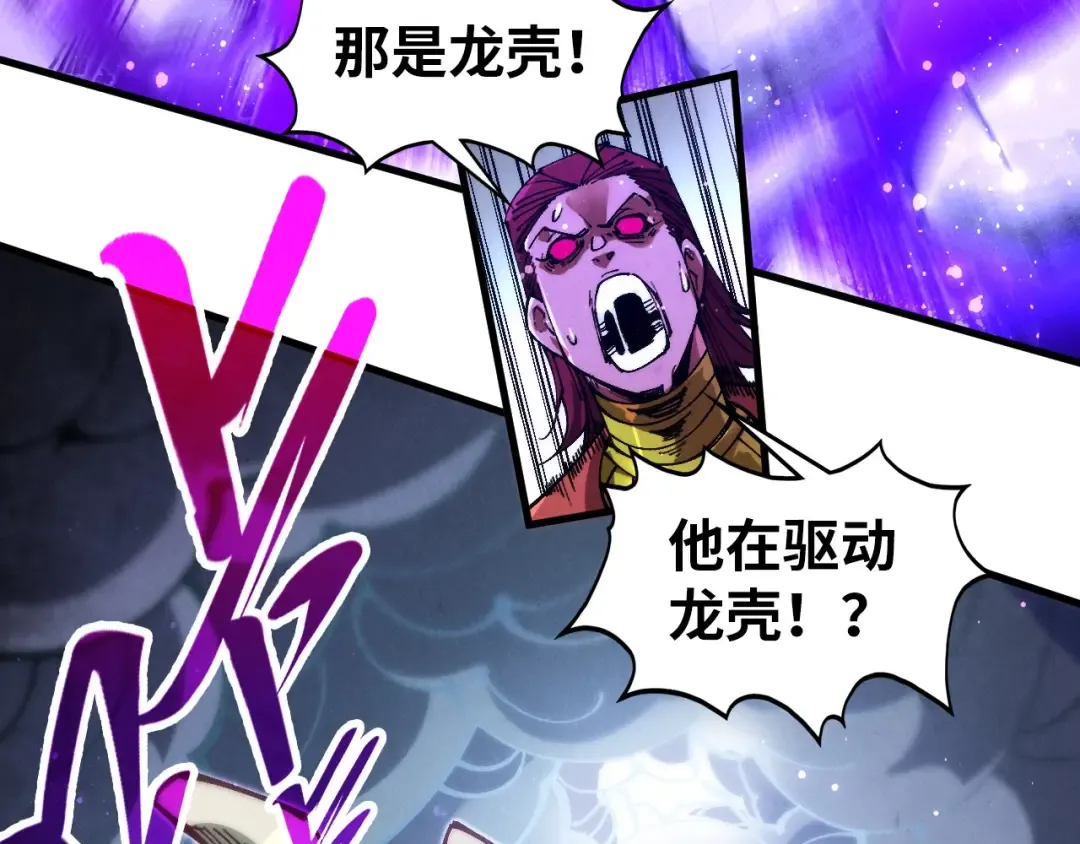 第513话 惊天对决 第113页
