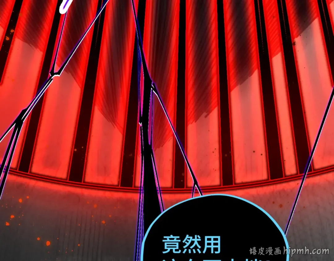 第513话 惊天对决 第128页