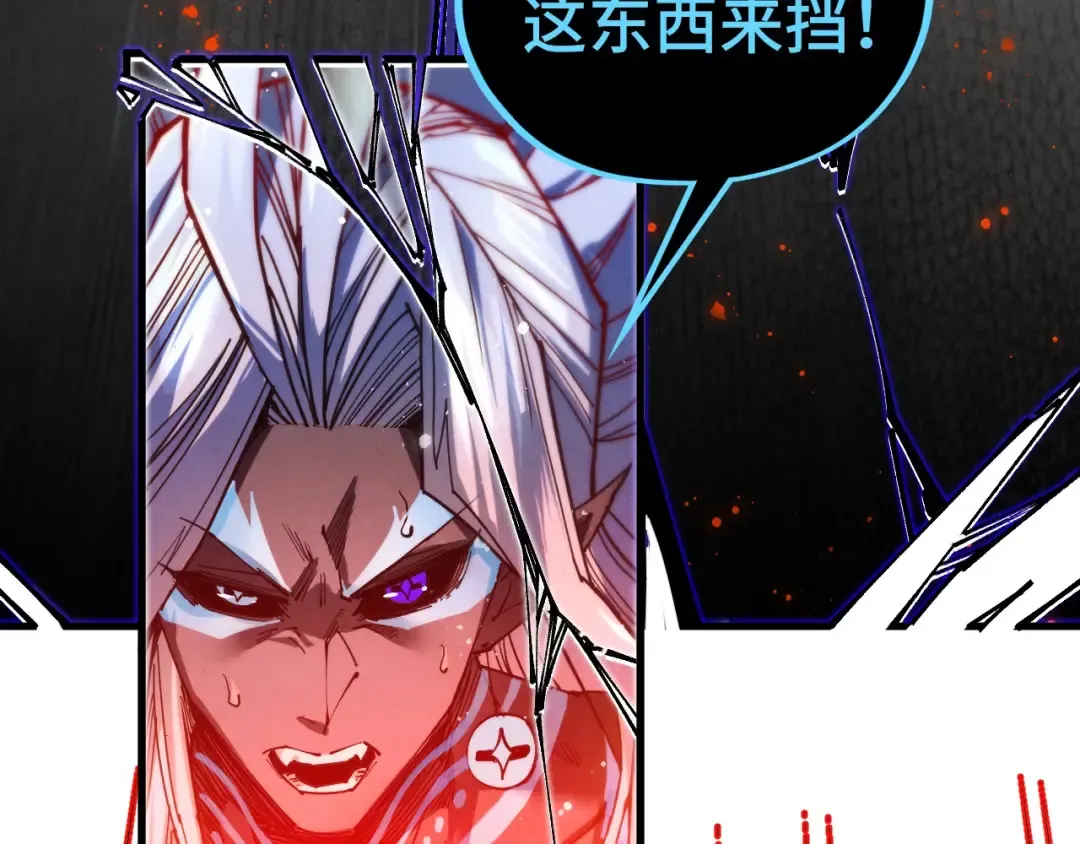 第513话 惊天对决 第129页