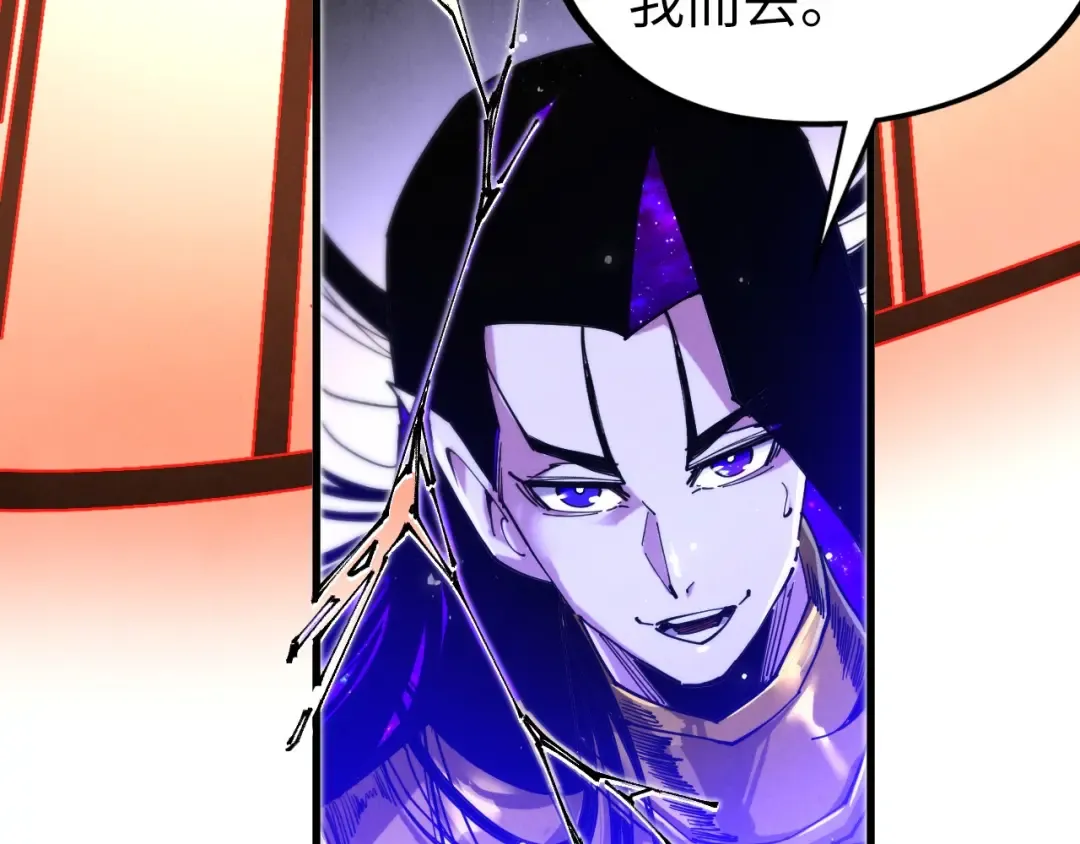 第513话 惊天对决 第131页