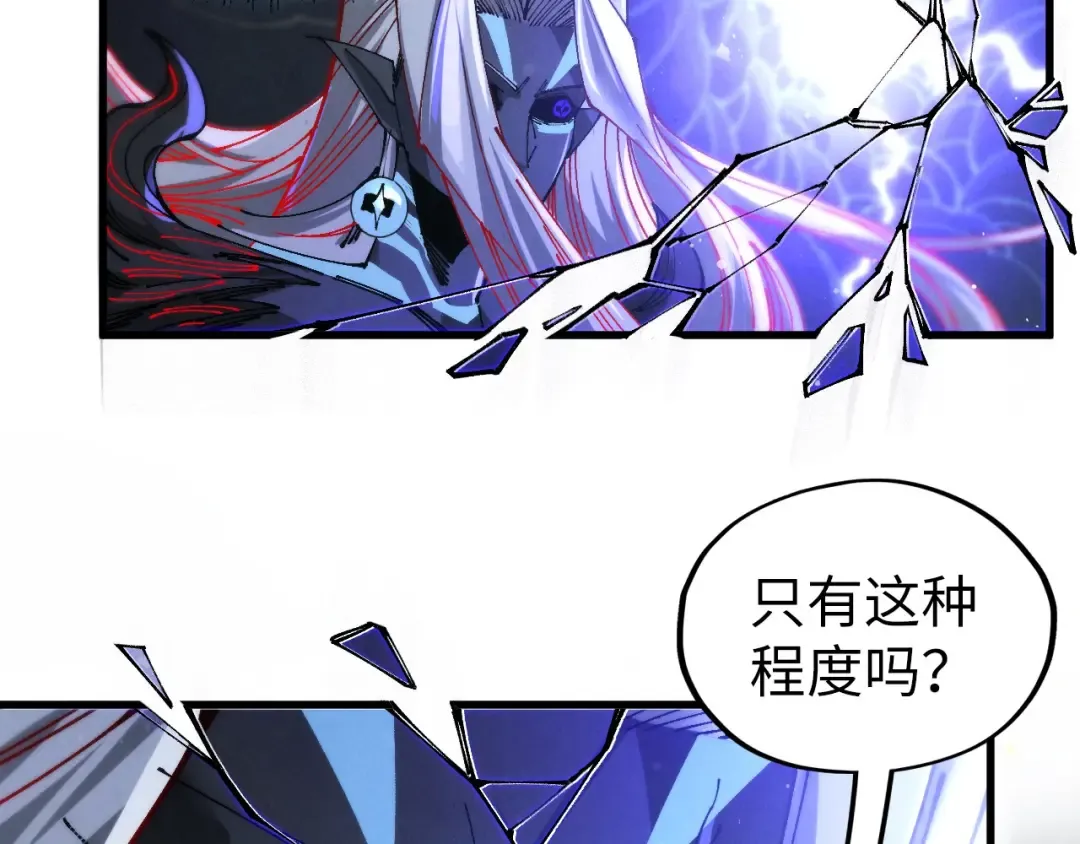 第513话 惊天对决 第134页