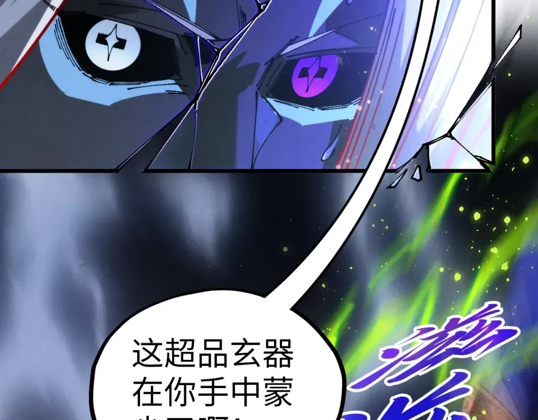 第513话 惊天对决 第135页