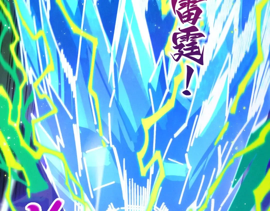 第513话 惊天对决 第140页