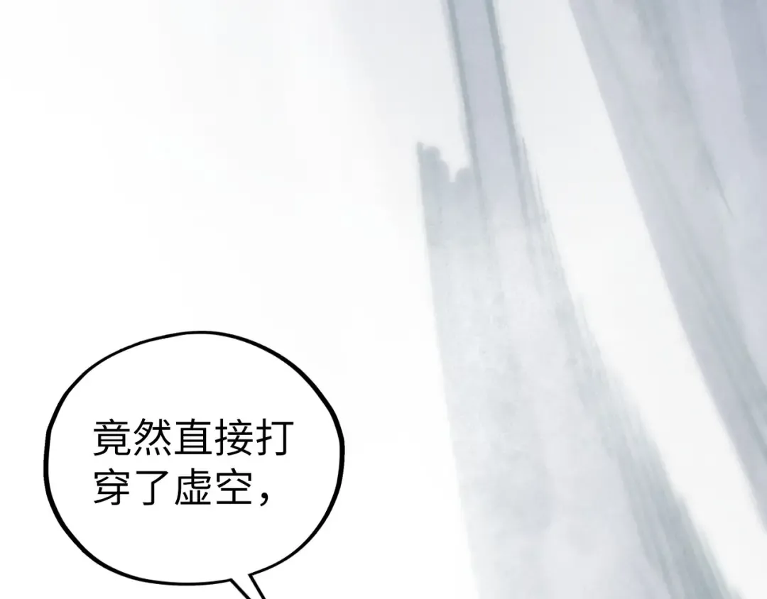 第513话 惊天对决 第180页
