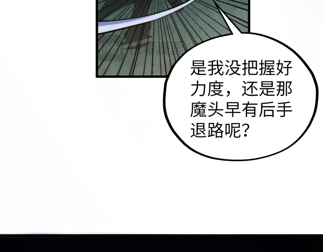 第513话 惊天对决 第182页