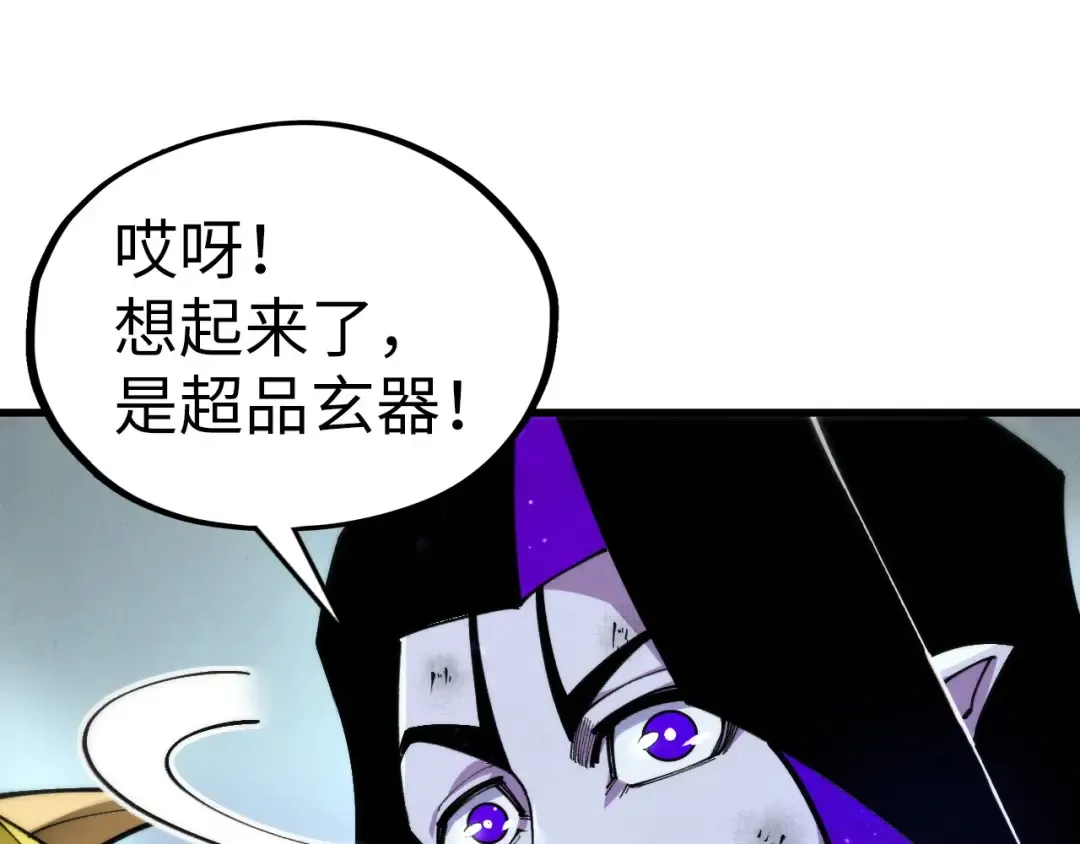 第513话 惊天对决 第186页