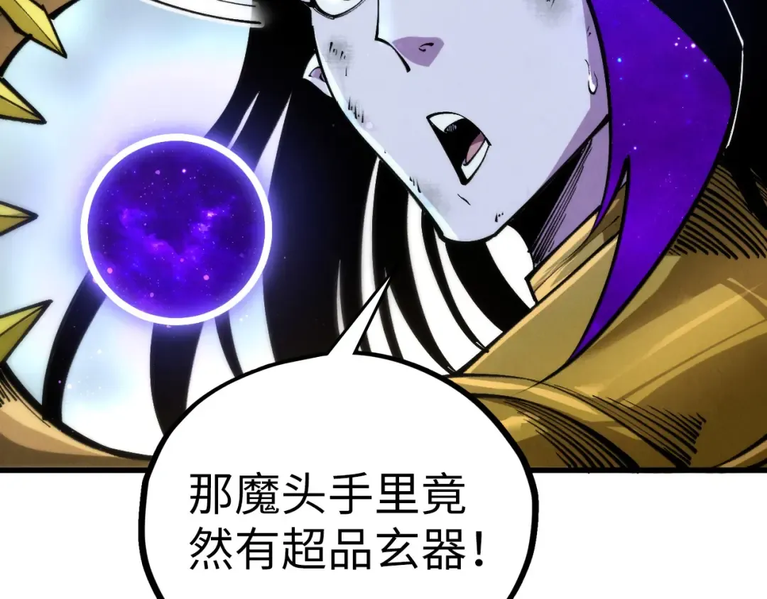 第513话 惊天对决 第187页