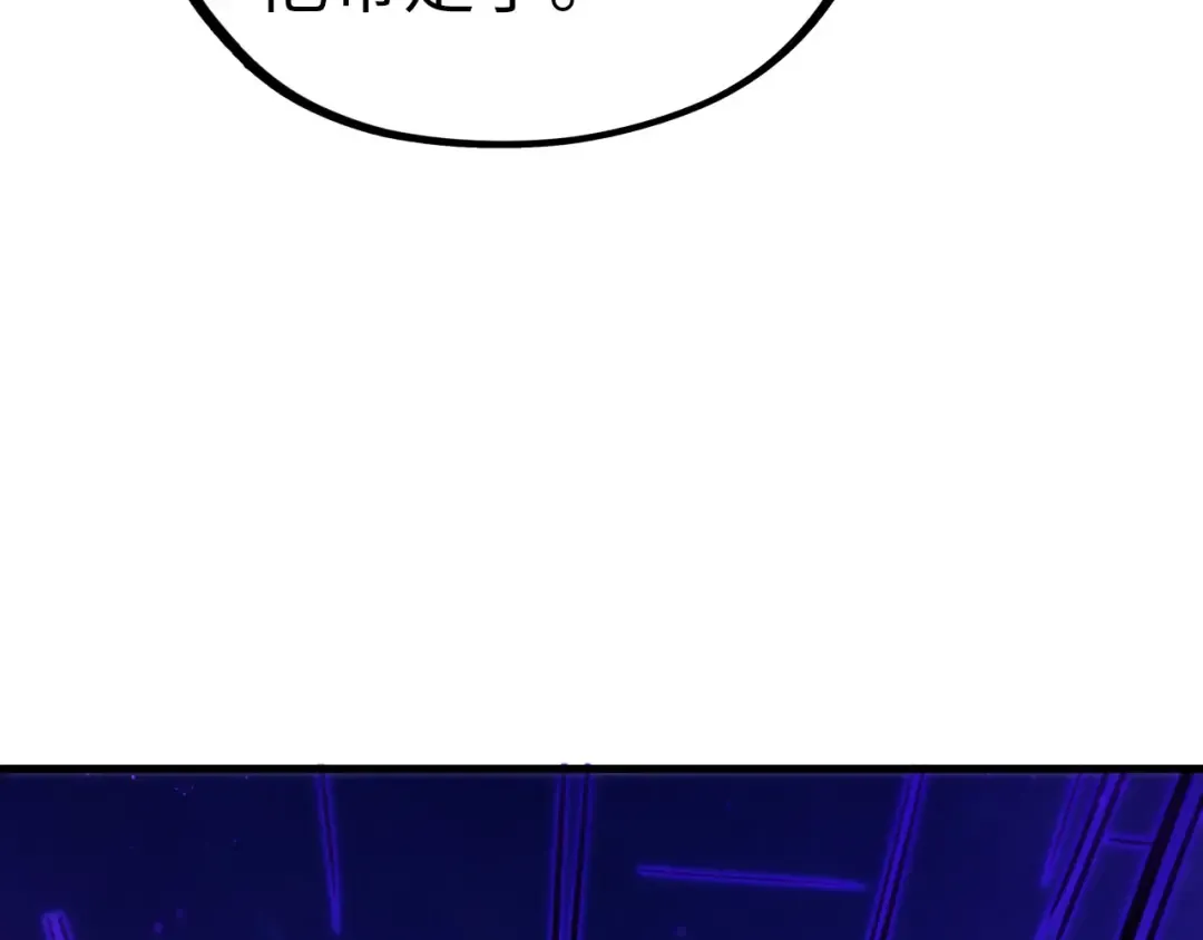 第513话 惊天对决 第194页