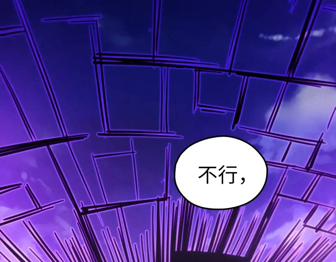 第513话 惊天对决 第195页