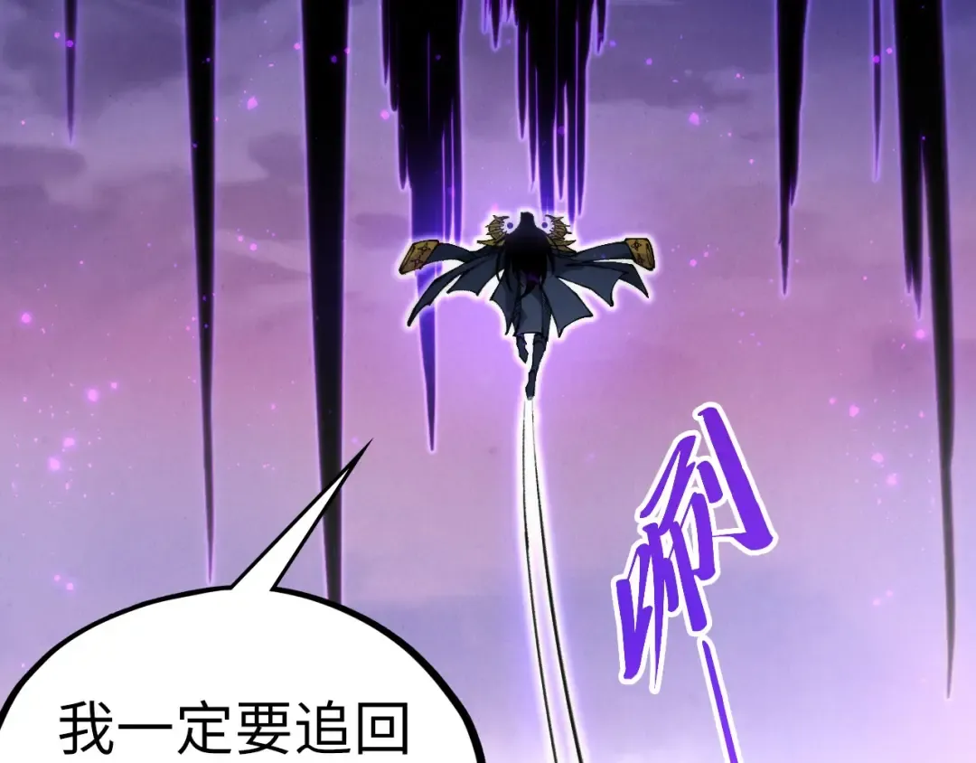 第513话 惊天对决 第197页