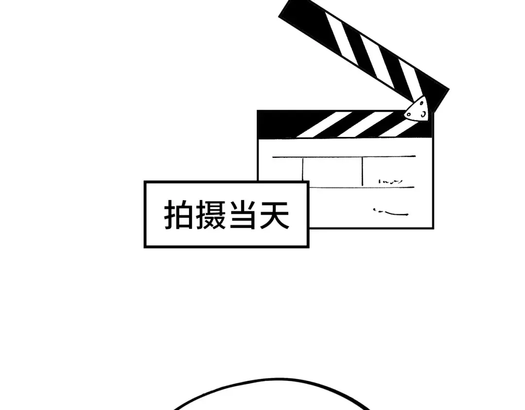 第513话 惊天对决 第204页