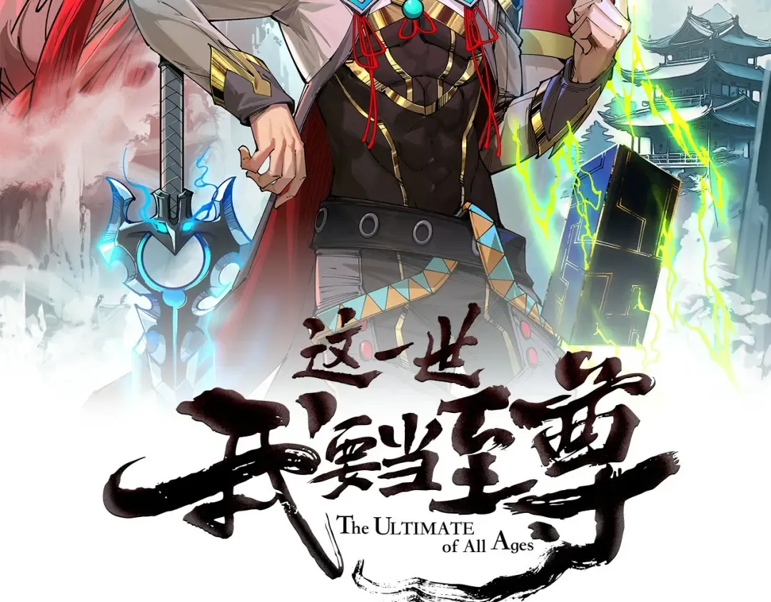 第514话 去而复返 第2页