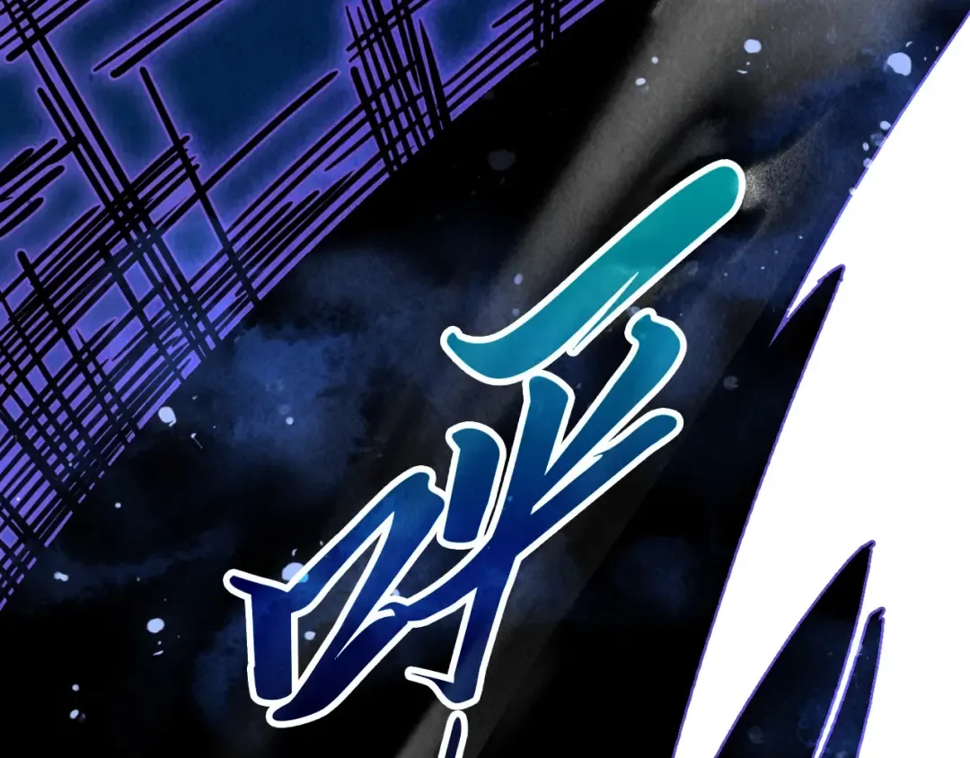 第514话 去而复返 第6页