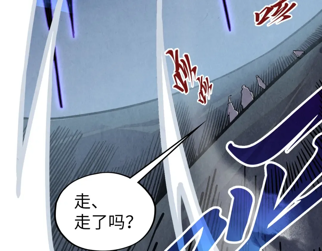 第514话 去而复返 第9页