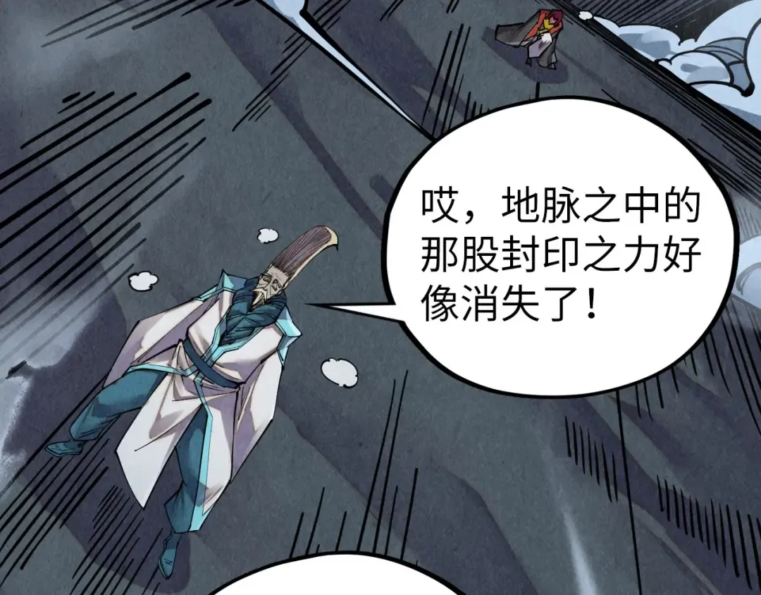 第514话 去而复返 第12页