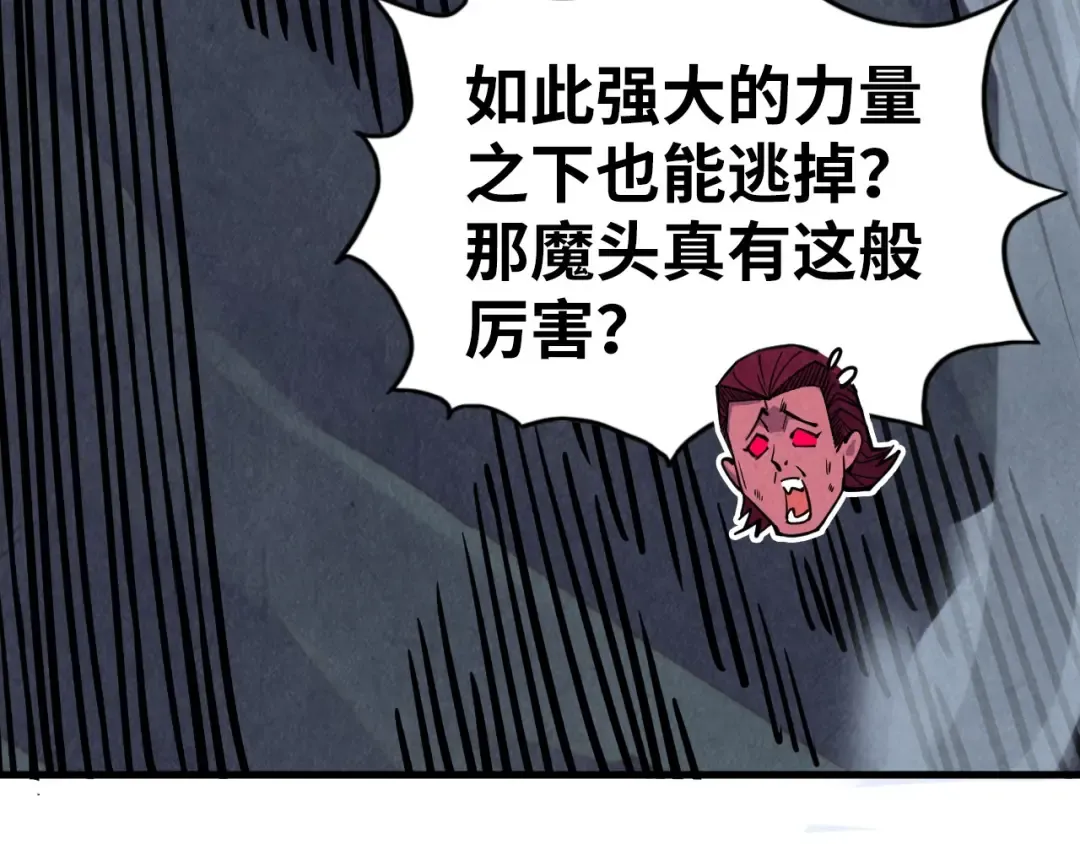 第514话 去而复返 第15页