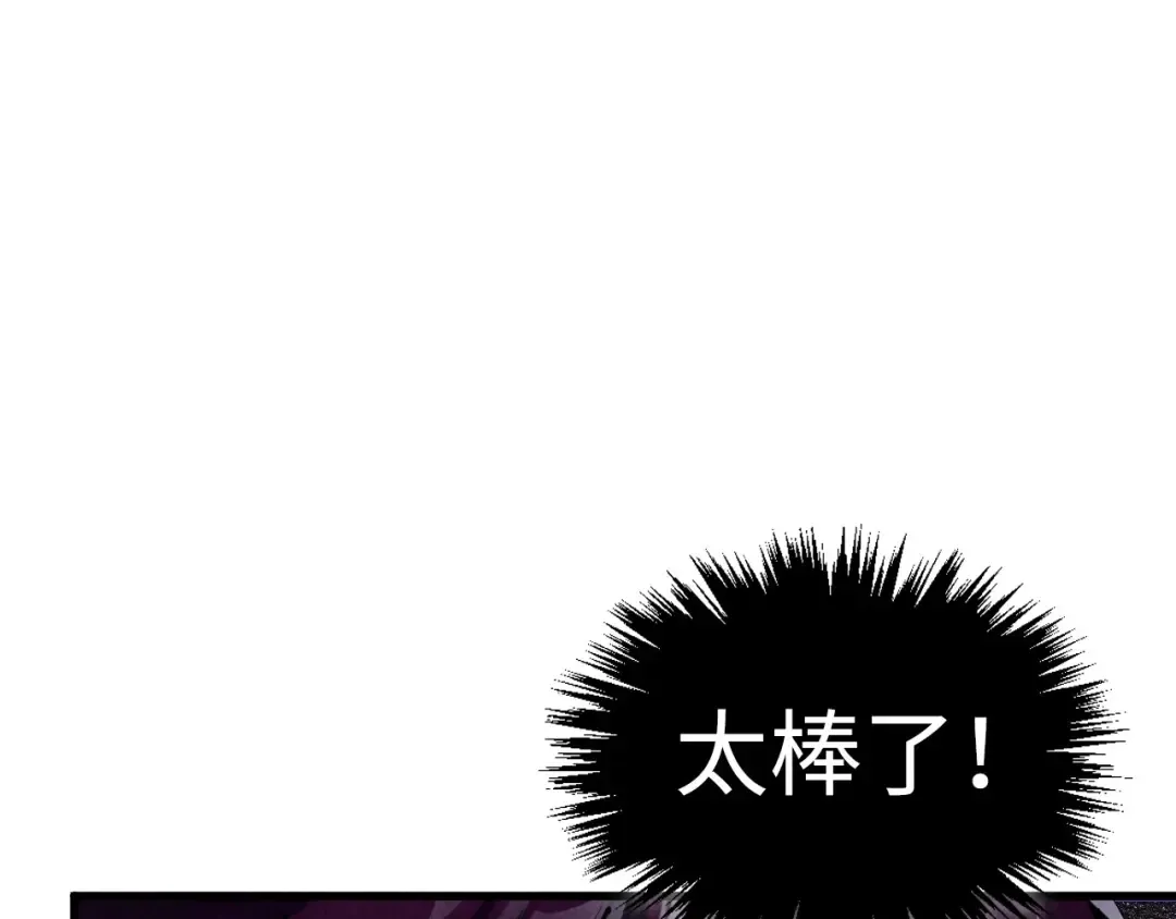 第514话 去而复返 第18页