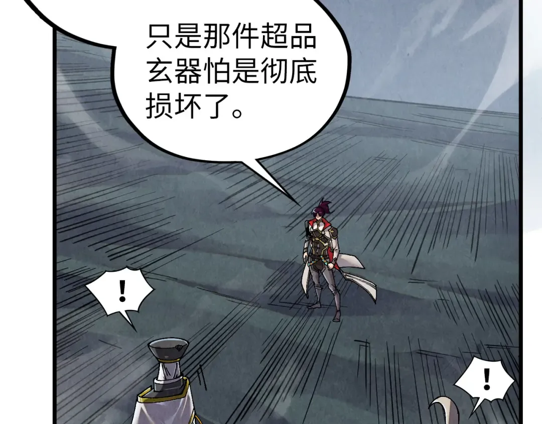 第514话 去而复返 第22页