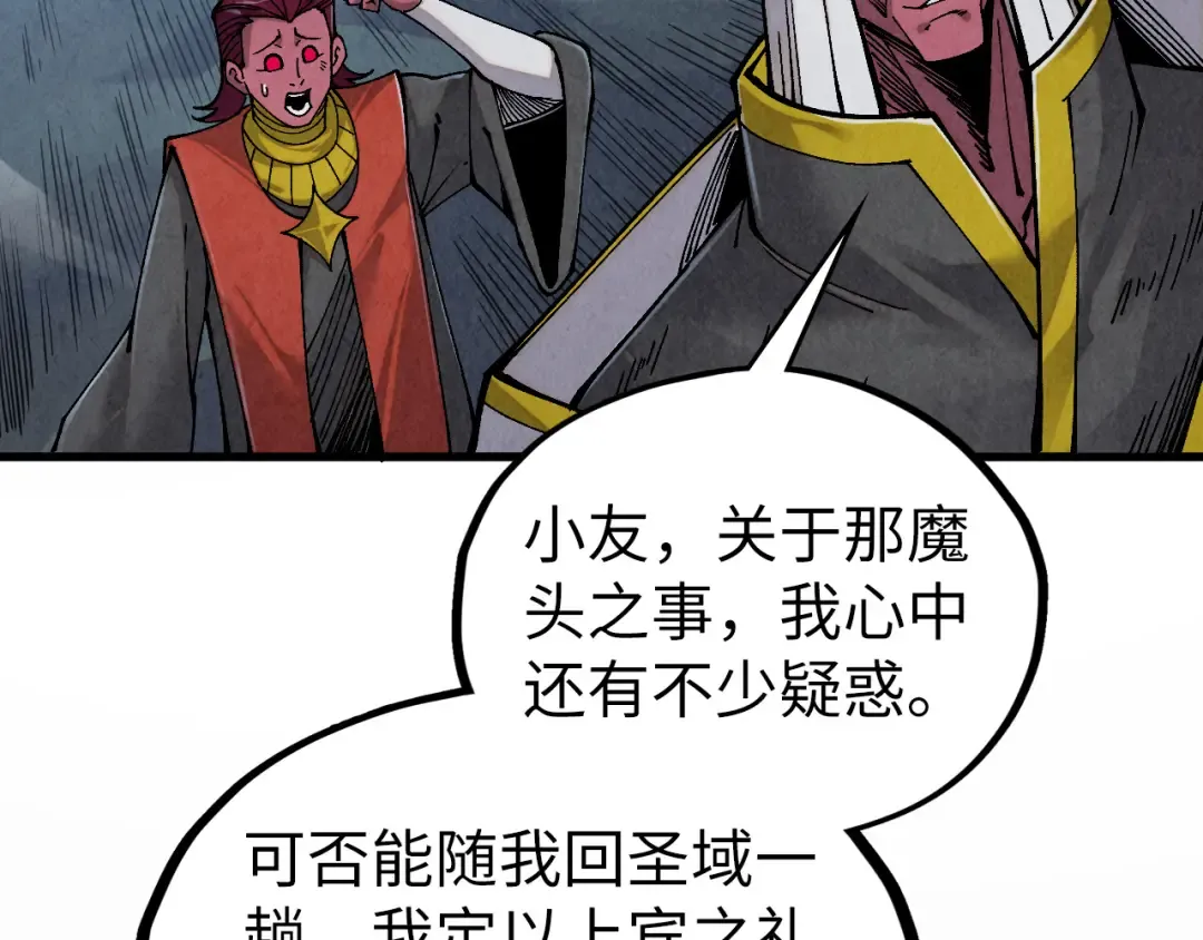 第514话 去而复返 第25页