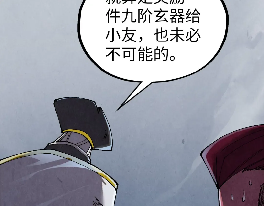 第514话 去而复返 第27页